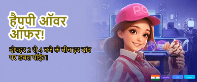 India's Top Rated Sol Casino